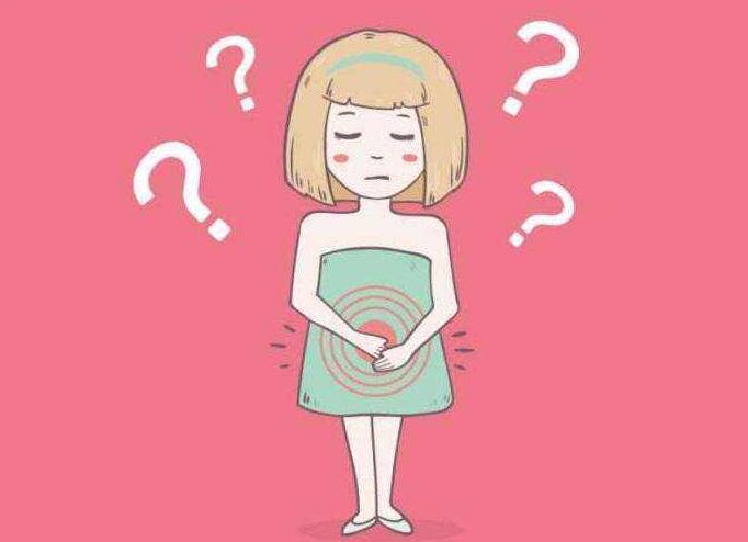 服用叶酸会导致月经紊乱？痛经会是哪些原因造成的呢？